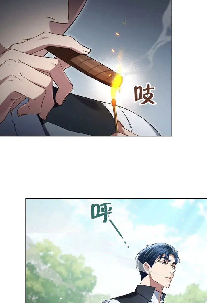 漫画《上流社会》第52话第70张图