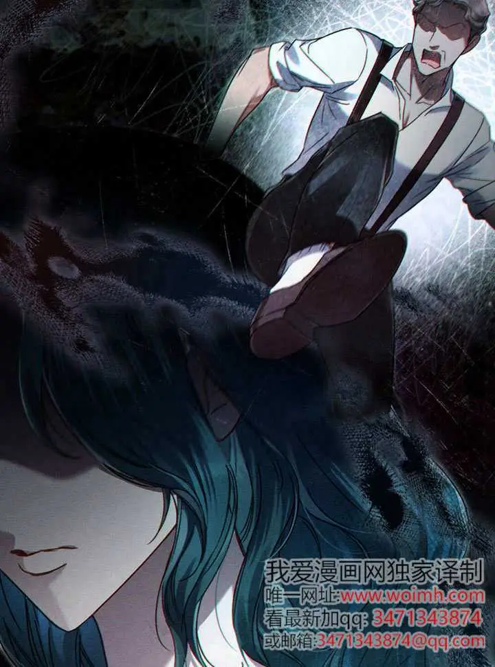 漫画《上流社会》第53话第64张图