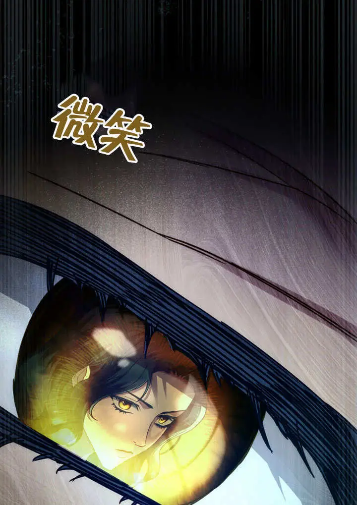 漫画《上流社会》第54话第32张图