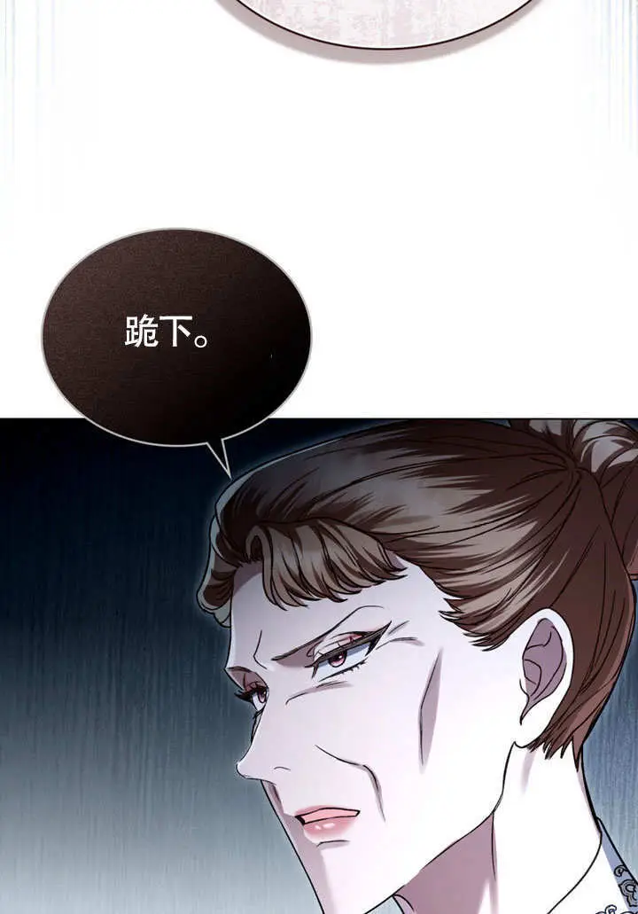 漫画《上流社会》第54话第54张图