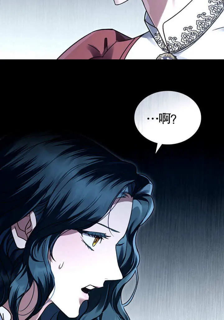 漫画《上流社会》第54话第55张图