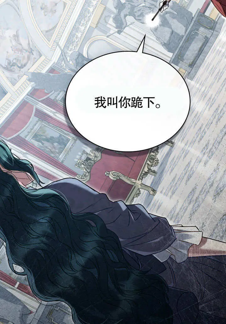 漫画《上流社会》第54话第57张图