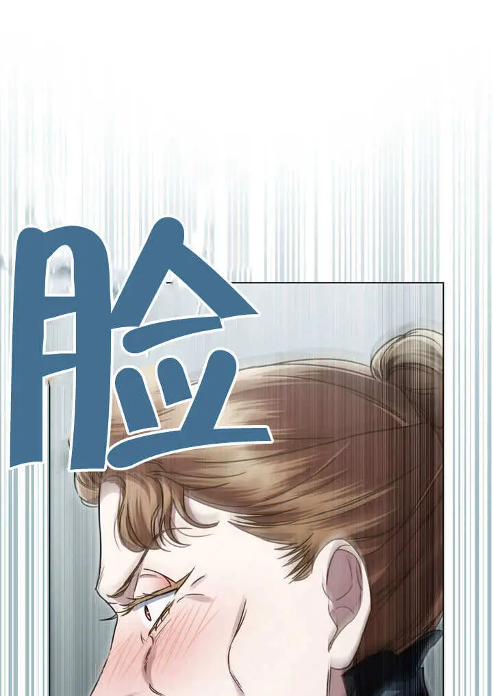 漫画《上流社会》第54话第8张图