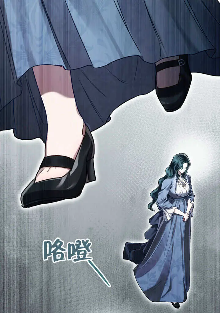 漫画《上流社会》第55话第12张图