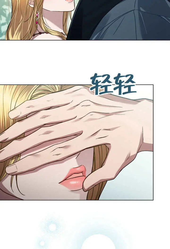 漫画《上流社会》第57话第49张图