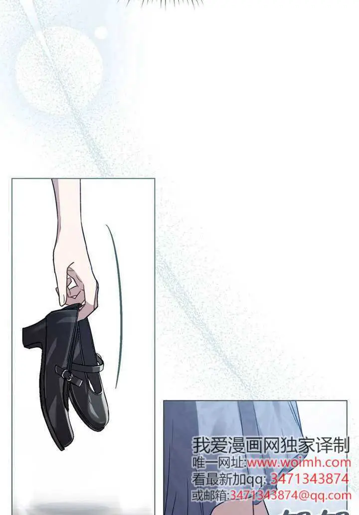 漫画《上流社会》第59话第82张图
