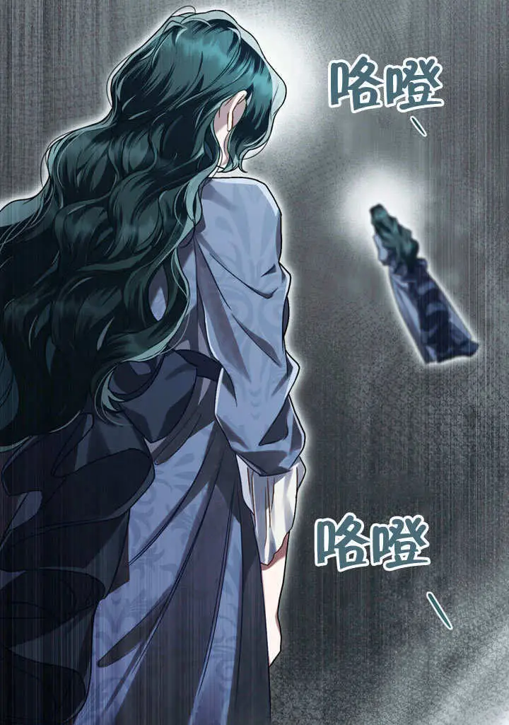 漫画《上流社会》第60话第13张图