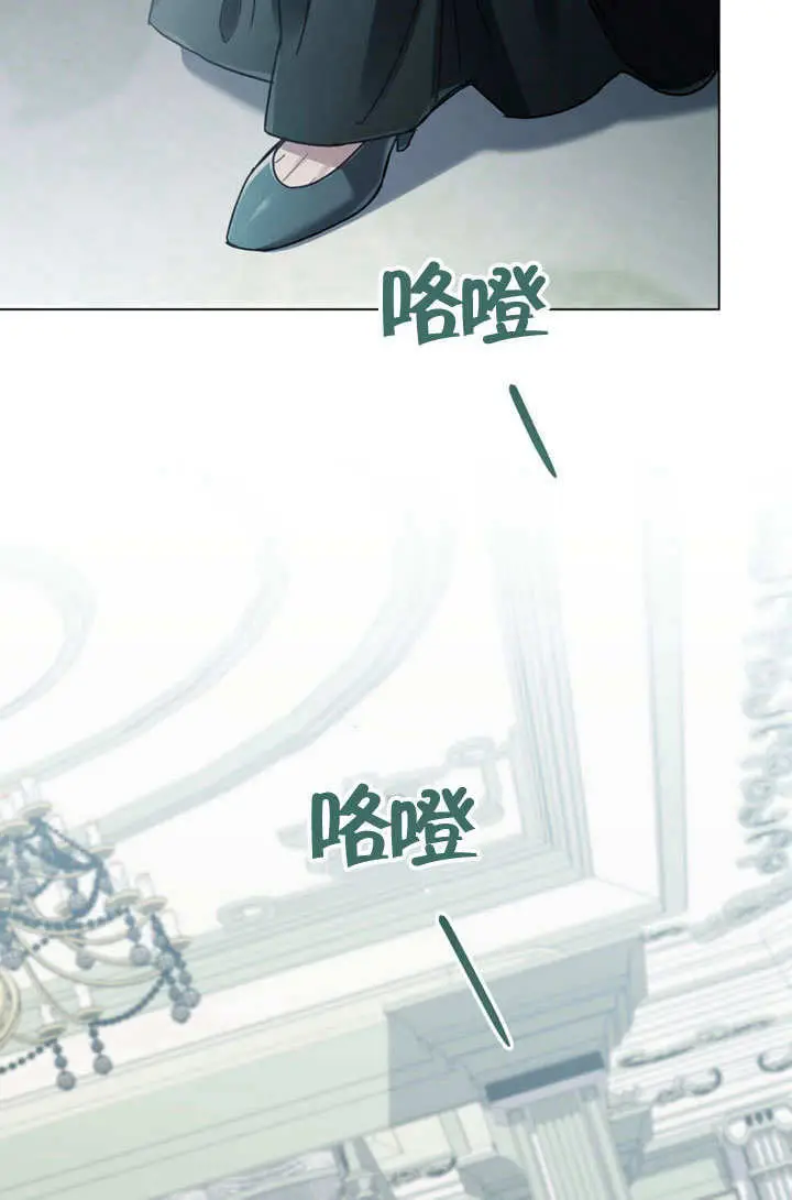 漫画《上流社会》第61话第47张图