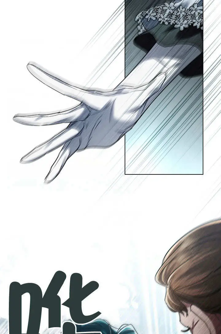 漫画《上流社会》第61话第49张图