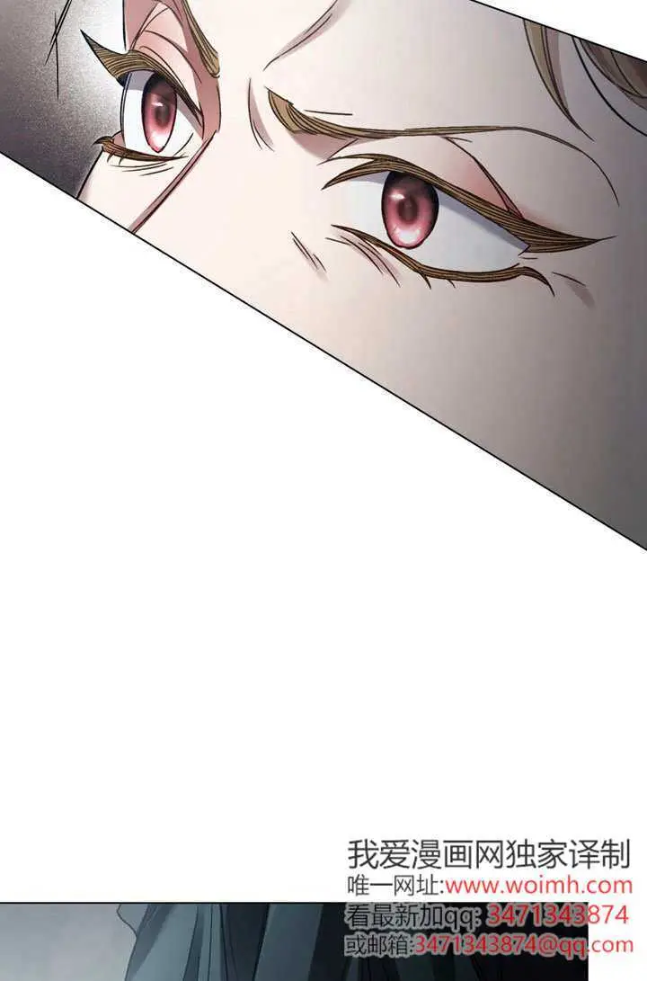 漫画《上流社会》第63话第46张图