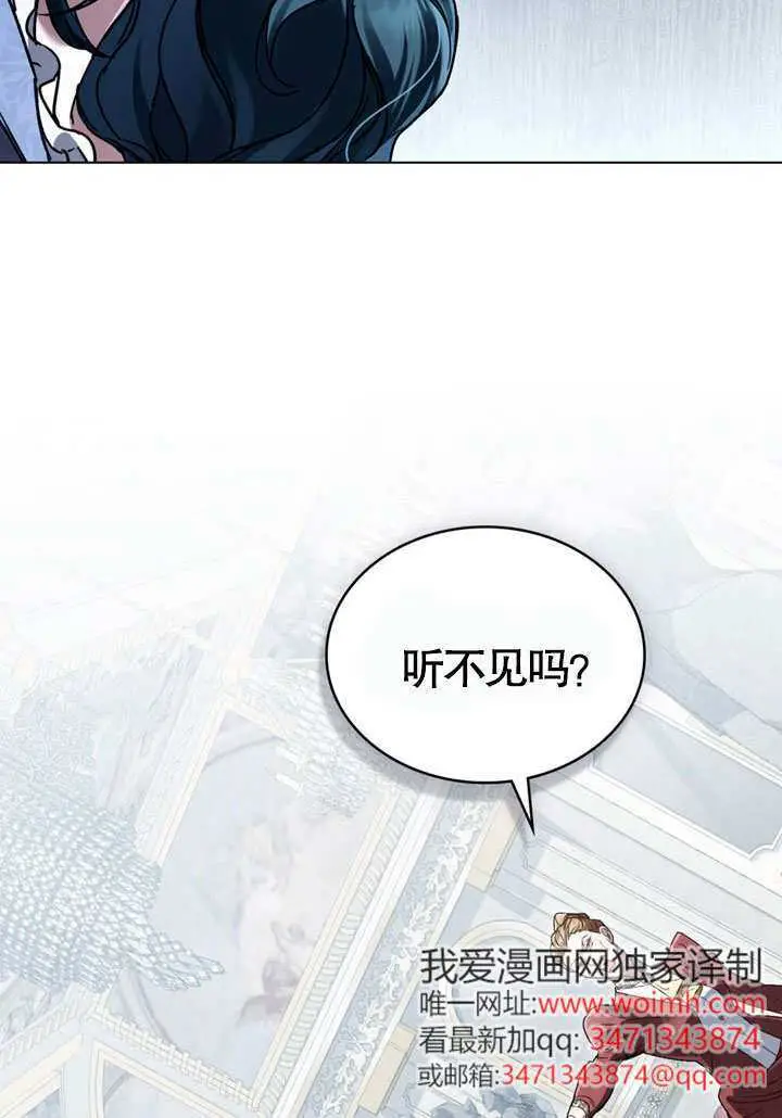 漫画《上流社会》第64话第56张图