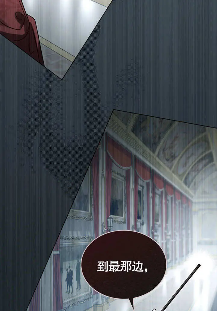 漫画《上流社会》第64话第91张图