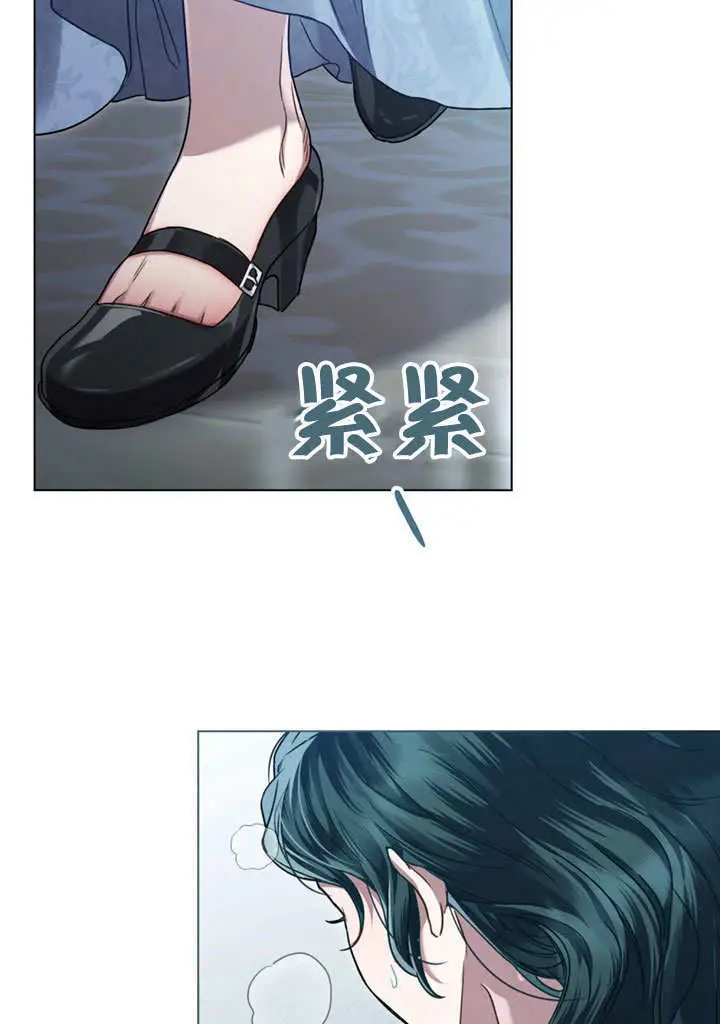 漫画《上流社会》第65话第17张图