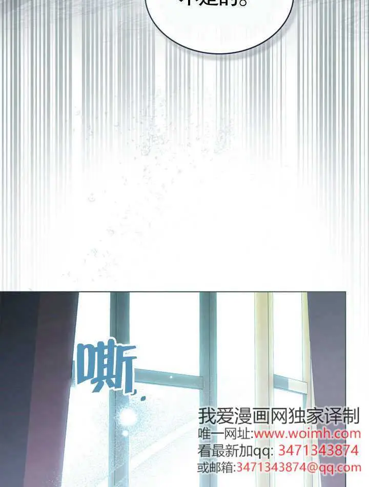 漫画《上流社会》第65话第64张图