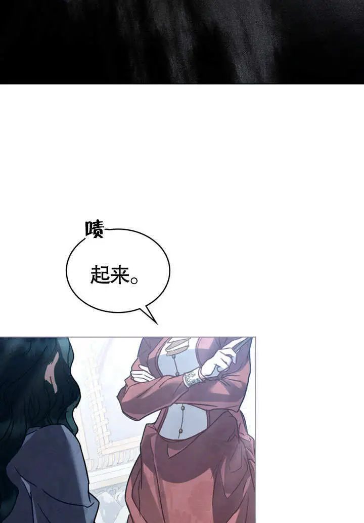 漫画《上流社会》第67话第73张图