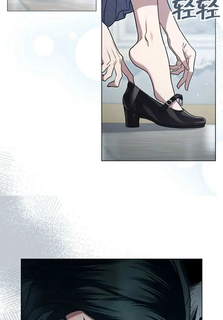 漫画《上流社会》第67话第83张图