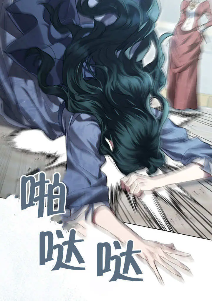 漫画《上流社会》第67话第97张图