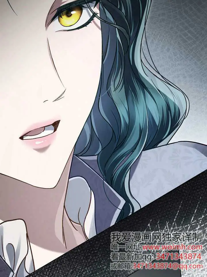 漫画《上流社会》第68话第41张图