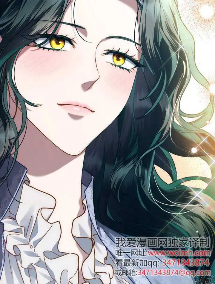 漫画《上流社会》第68话第70张图