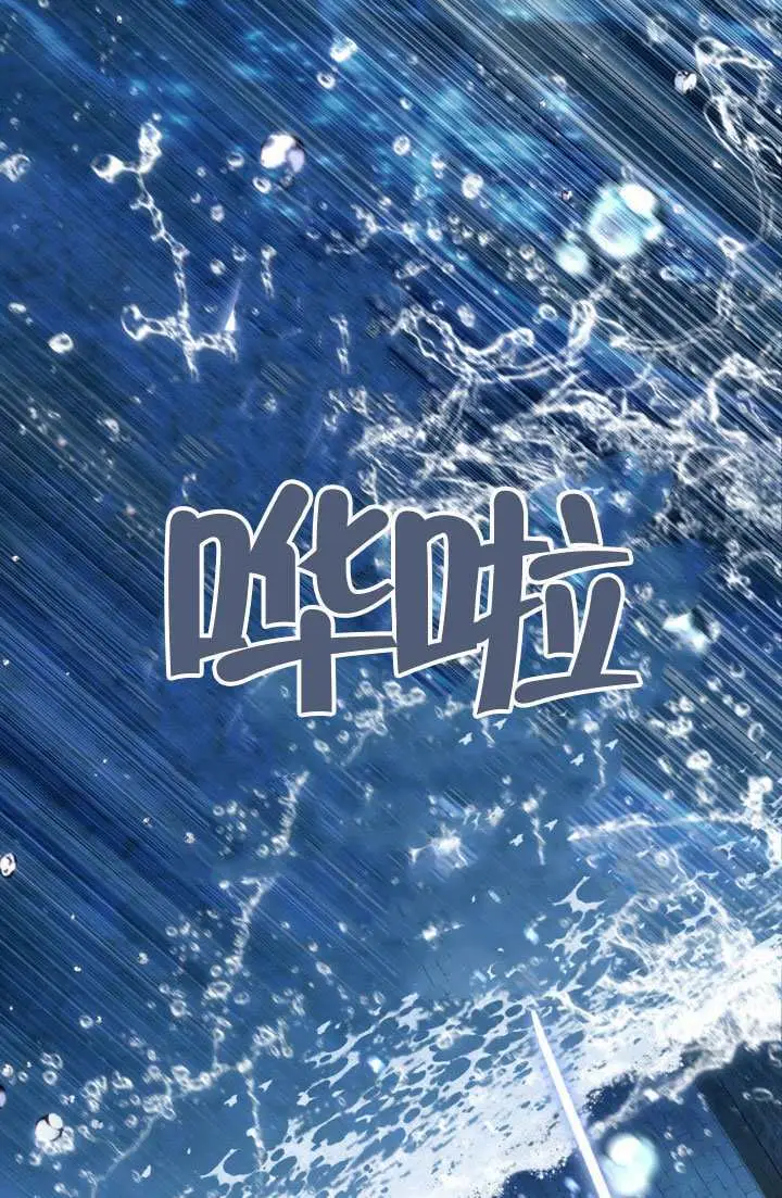 漫画《上流社会》第77话第17张图