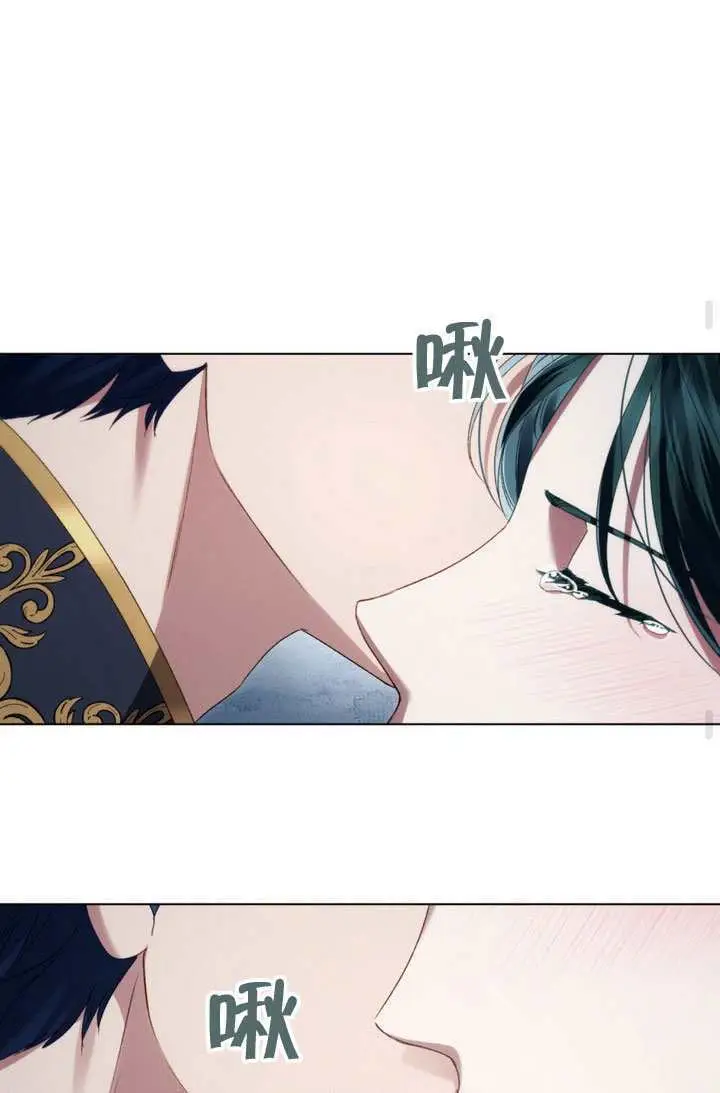 漫画《上流社会》第77话第58张图
