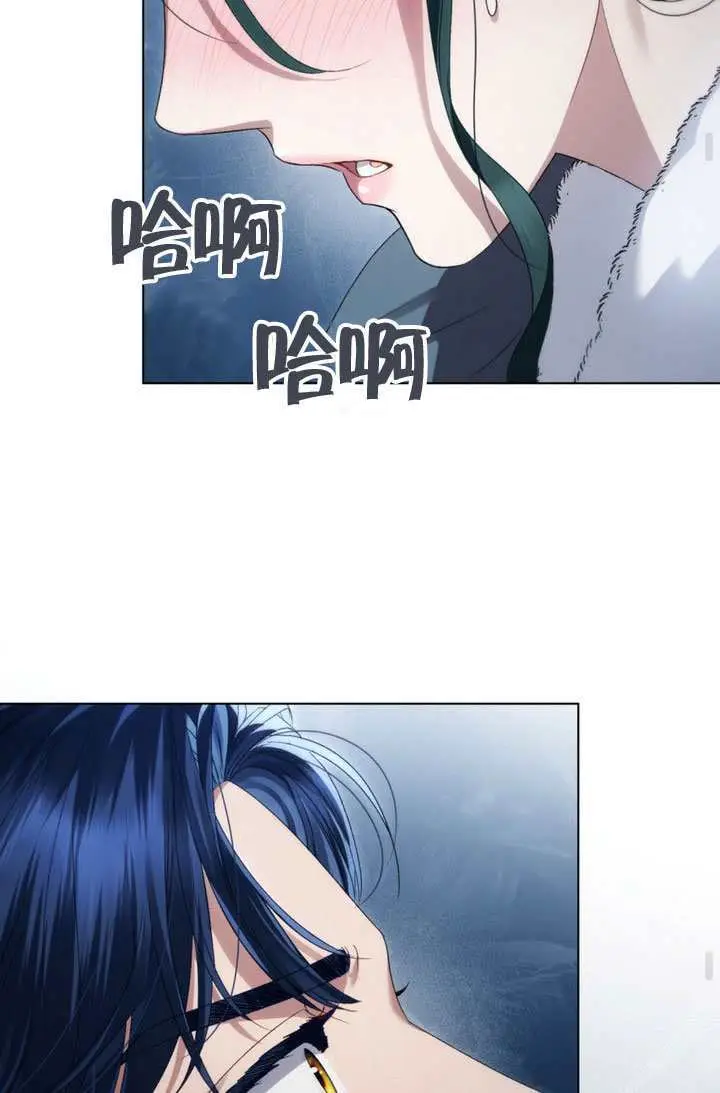 漫画《上流社会》第77话第67张图