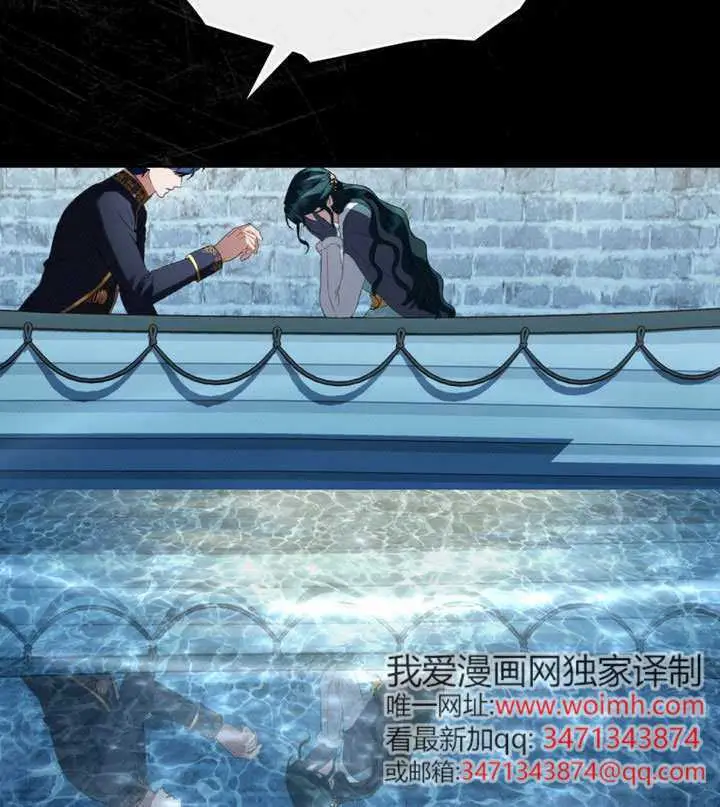 漫画《上流社会》第77话第91张图