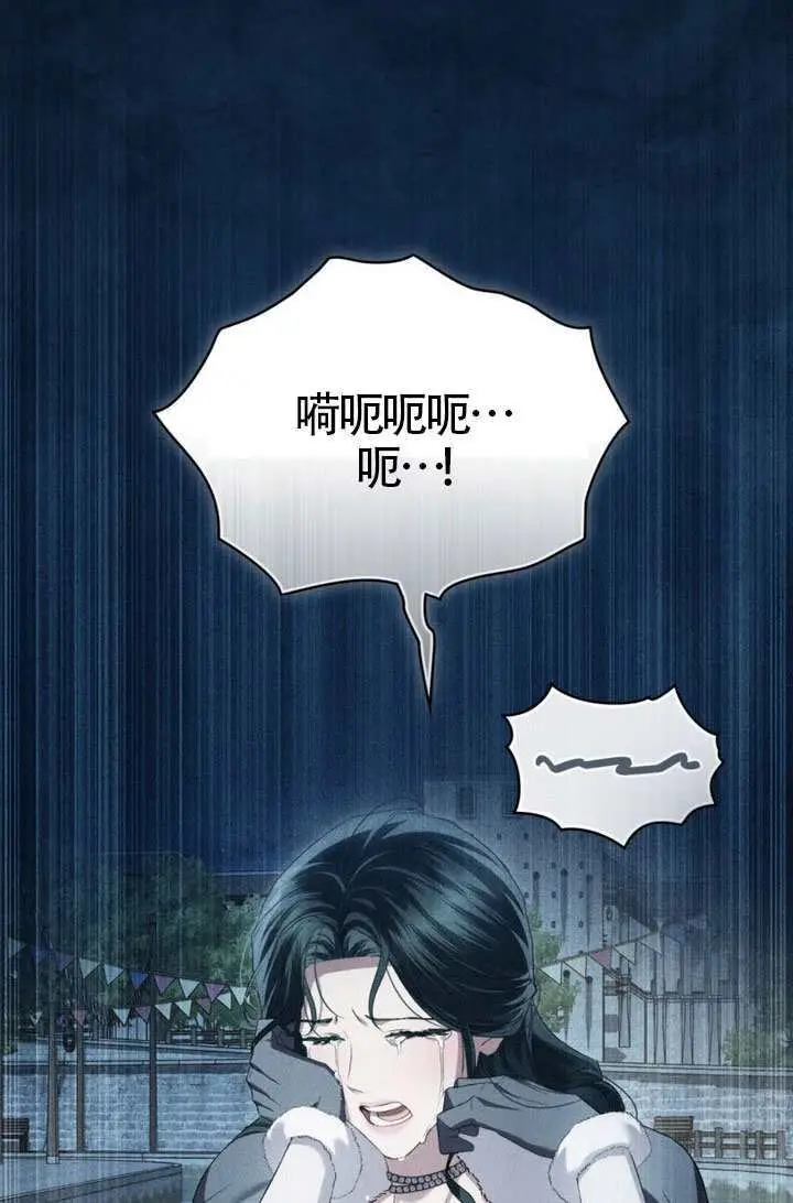 漫画《上流社会》第78话第33张图
