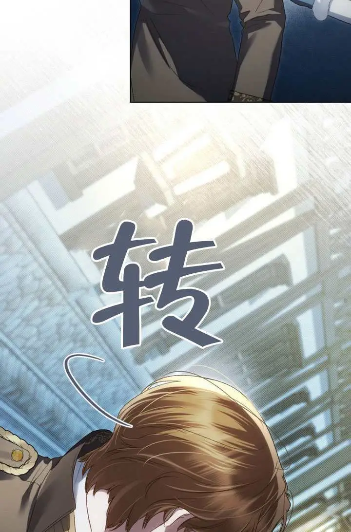 漫画《上流社会》第78话第47张图