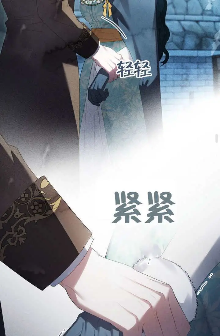 漫画《上流社会》第78话第59张图