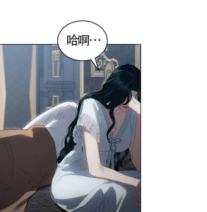 漫画《上流社会》第78话第92张图