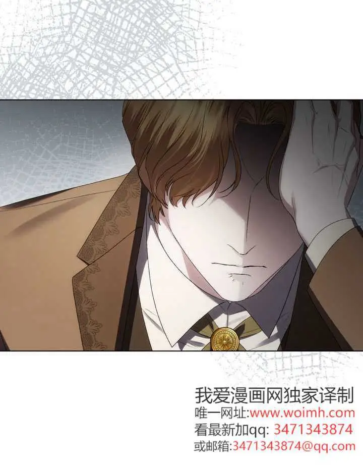漫画《上流社会》第83话第83张图