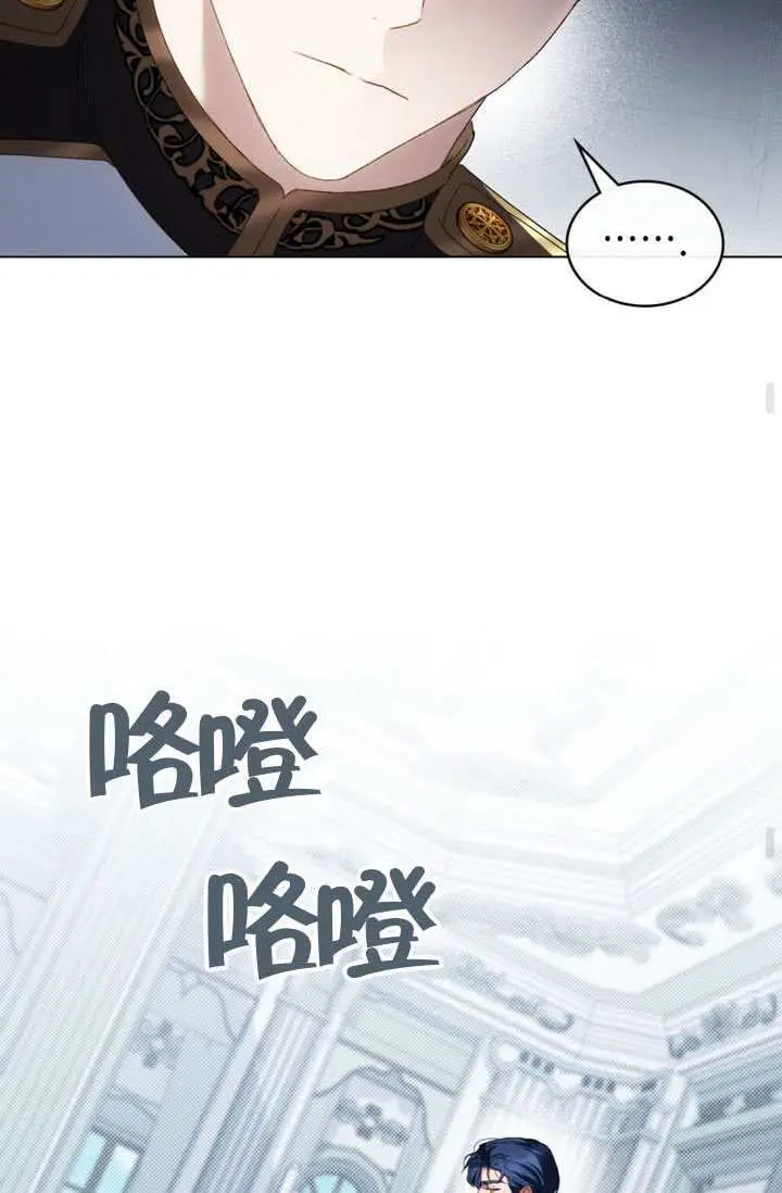 漫画《上流社会》第82话第52张图