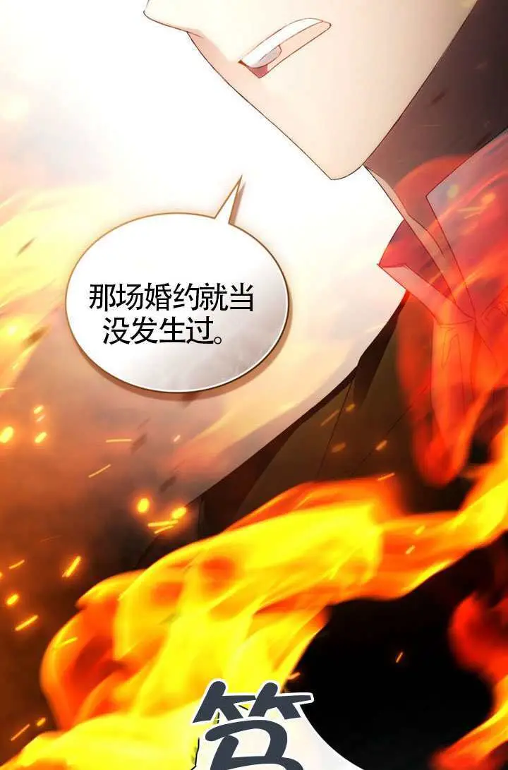 漫画《上流社会》第82话第89张图