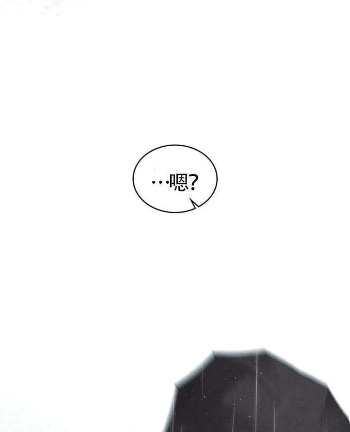 漫画《上流社会》第84话第80张图
