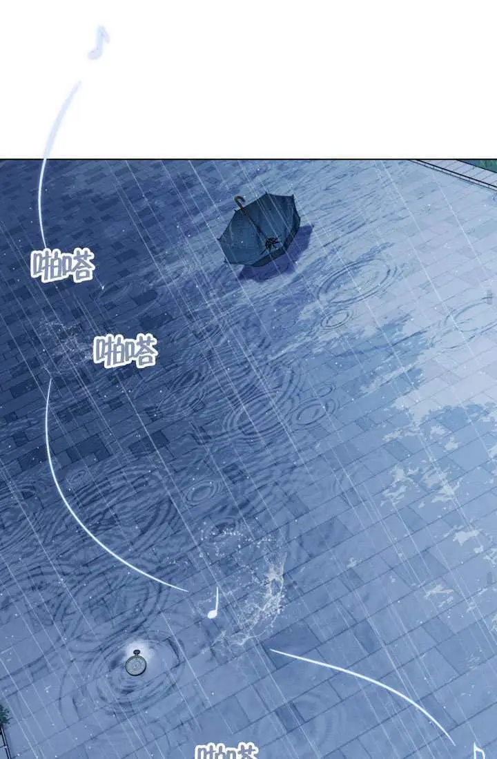 漫画《上流社会》第85话第71张图
