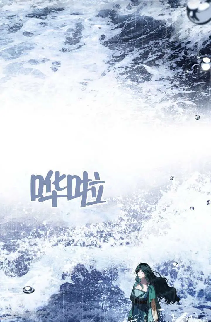 漫画《上流社会》第85话第75张图