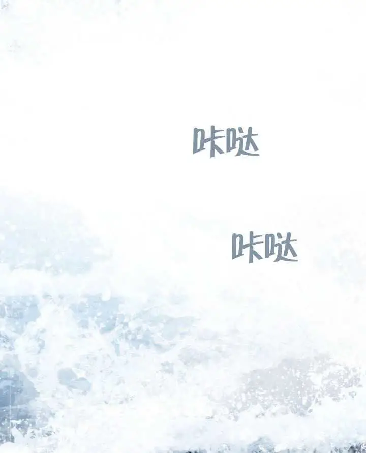 漫画《上流社会》第85话第82张图