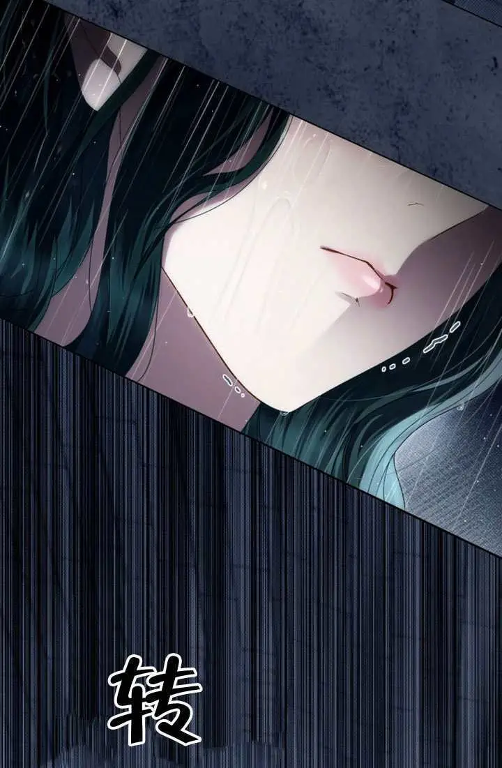 漫画《上流社会》第86话第32张图