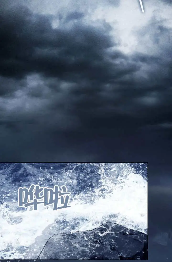 漫画《上流社会》第86话第54张图