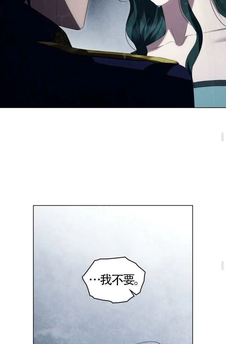 漫画《上流社会》第86话第59张图