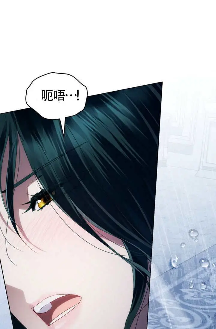 漫画《上流社会》第87话第25张图