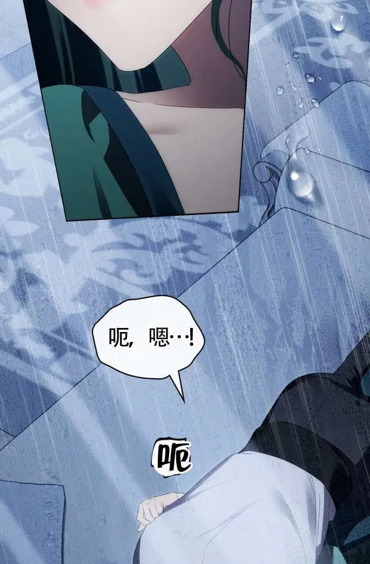 漫画《上流社会》第87话第26张图
