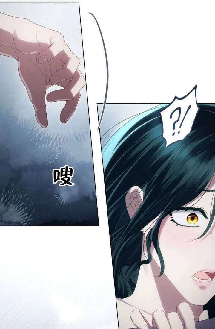 漫画《上流社会》第87话第28张图