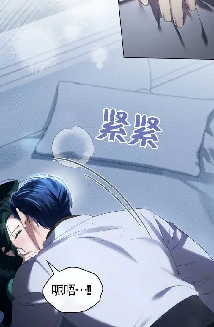 漫画《上流社会》第87话第29张图