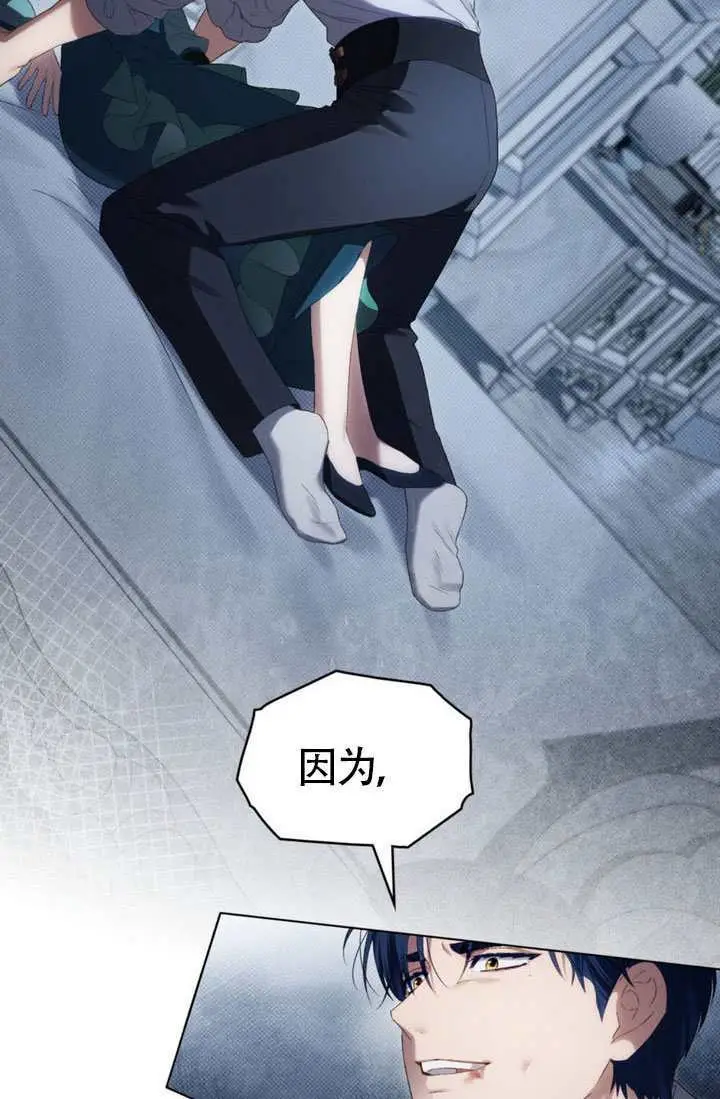 漫画《上流社会》第87话第49张图