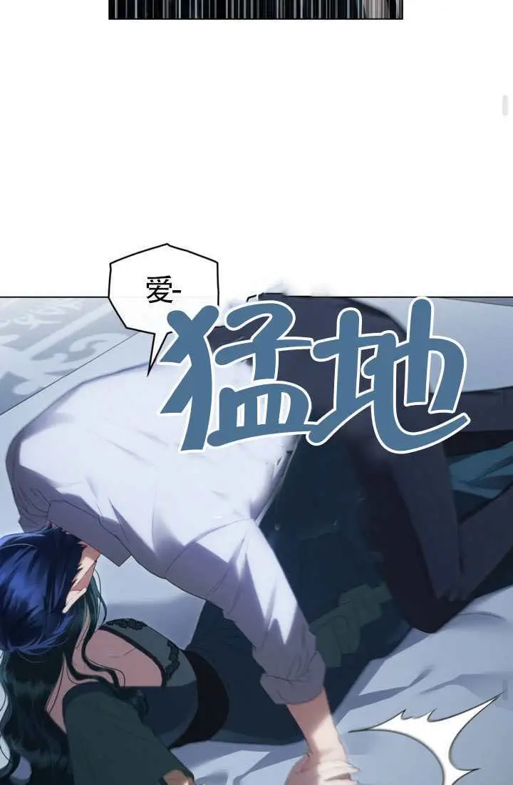 漫画《上流社会》第87话第54张图
