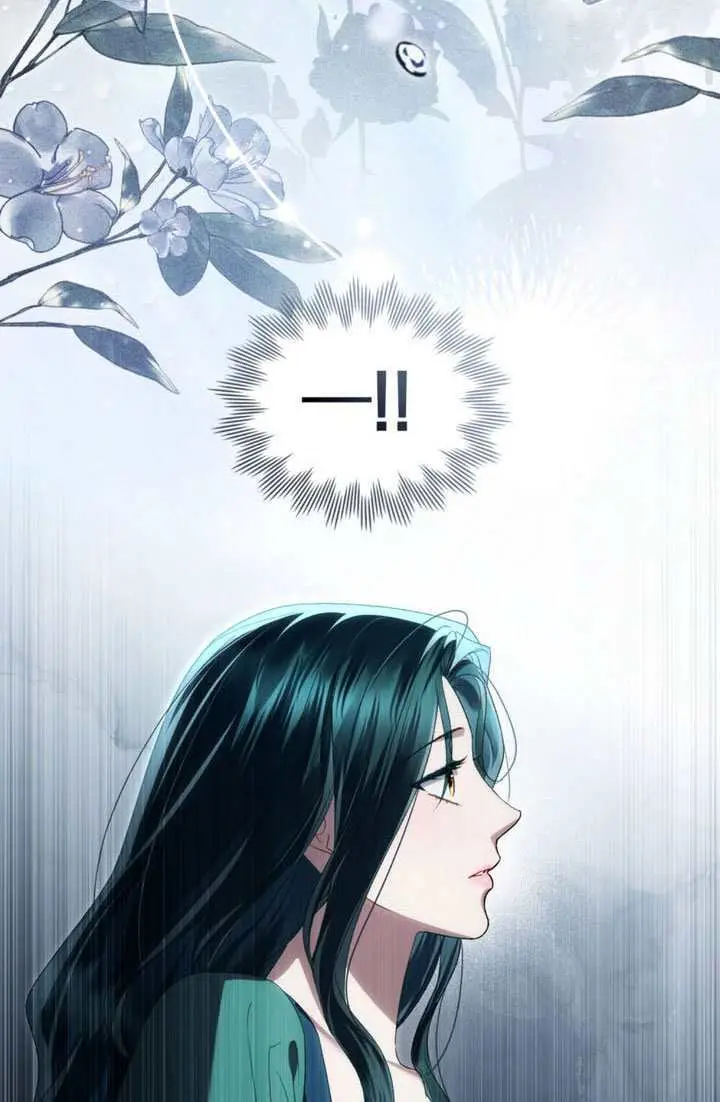 漫画《上流社会》第87话第63张图