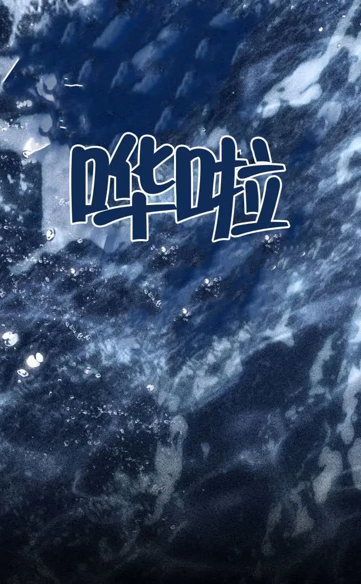 漫画《上流社会》第90话第100张图