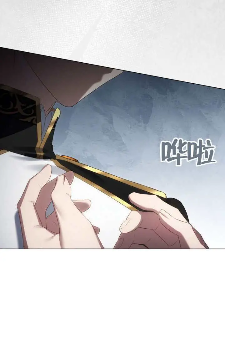 漫画《上流社会》第90话第25张图